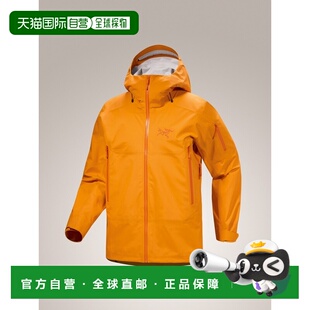 自营1h可退 欧洲直邮ARCTERYX 男士Sabre夹克始祖鸟外套