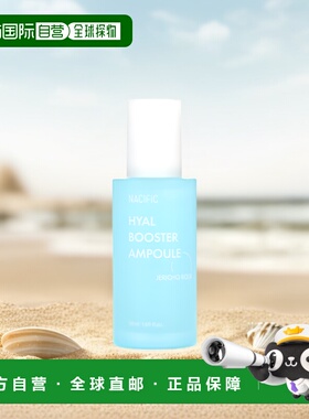 香港直邮Nacific,Hyal Booster 安瓶，杰里科玫瑰，1.69 液量盎司