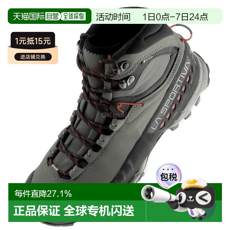 韩国直邮La Sportiva休闲鞋子男款户外系带耐磨登山鞋27I909313