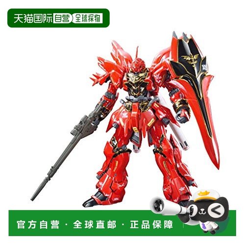 【日本直邮】万代拼装模型 RG机动战士高达UC MSN-06S 新安洲1/14
