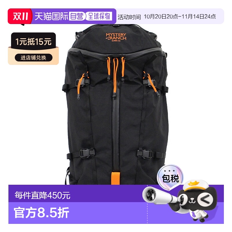 日本直邮Mystery Ranch Scree33 背包 - 33L户外徒步农场登山包