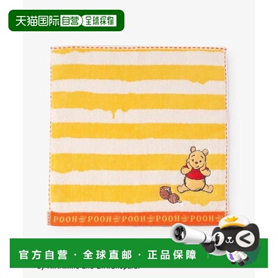 日本直邮Afternoon Tea 迪士尼系列 小熊维尼 条纹迷你毛巾方巾