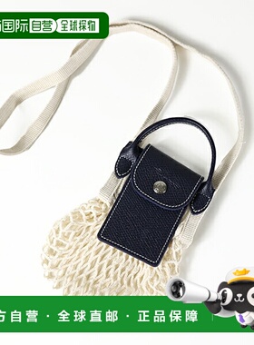日本直邮LONGCHAMP Le Pliage Collection XS 网眼包 (10139 HGR)
