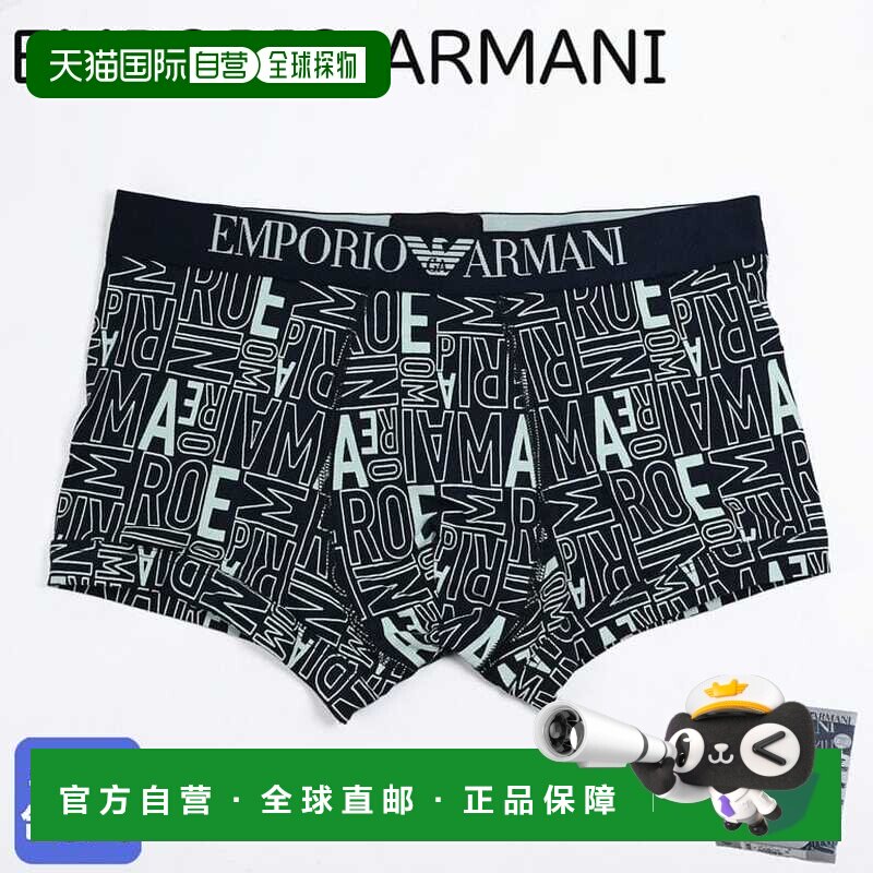 日本直邮Emporio Armani 男士内衣平角短裤 徽标印花 全部 4 种尺