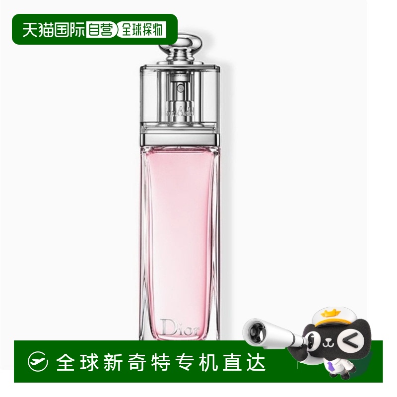 韩国直邮Dior 迪奥粉色魅惑女士清新自然香水（淡香）100ml