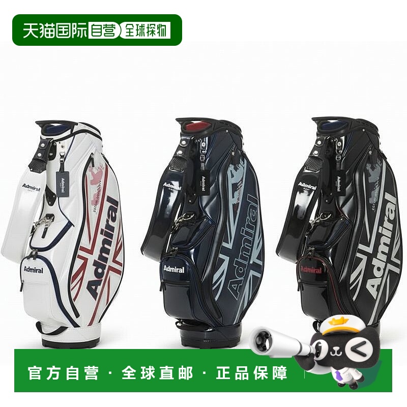 日本直邮Admiral 高尔夫球车球童包 Rampant Sports
