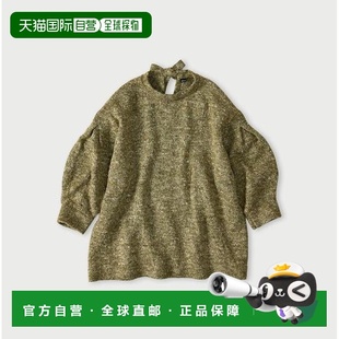 上衣 羊绒亚麻长款 1h可退 日本直邮45R