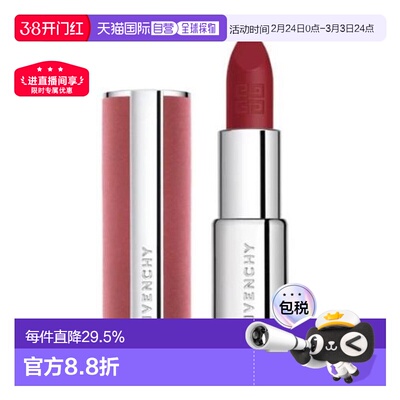 Givenchy 纪梵希 粉色丝绒口红#N27 3.4g（新款）唇膏