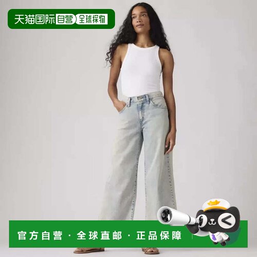 自营Levi's Middy牛仔裤女小Hazy Mwla牛仔轻洗阔腿KFC1162-蓝色