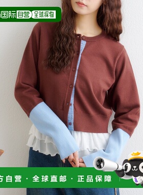 1h可退 日本直邮W closet 女装 格纹衬衫叠穿针织开衫 半开襟设计