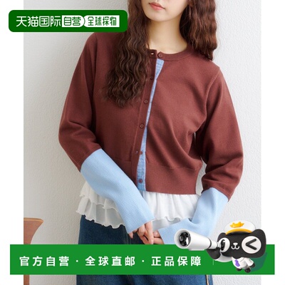 1h可退 日本直邮W closet 女装 格纹衬衫叠穿针织开衫 半开襟设计