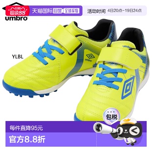 日本直邮Umbro Junior Kids' Accelerator SB JR Wide 足球训练鞋