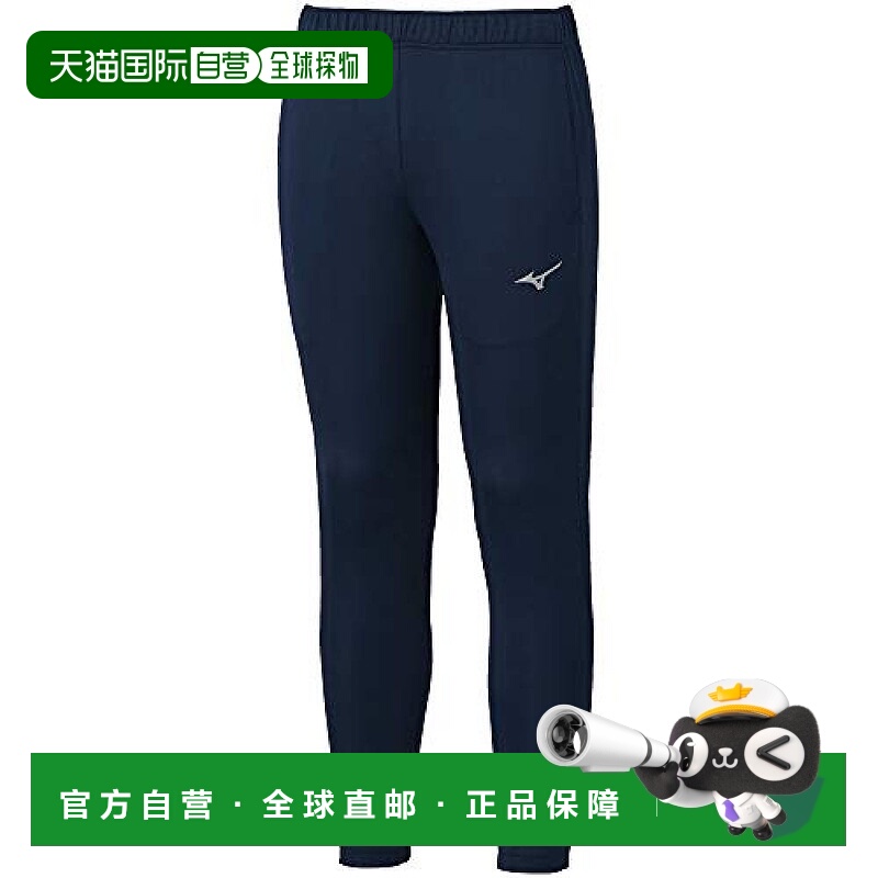 【日本直邮】Mizuno美津浓TeamLine户外运动长裤儿童150藏青 32MD