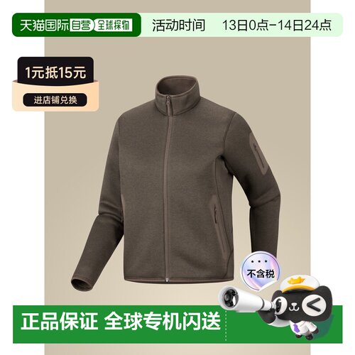 加拿大直邮Arc'teryx Covert Cardigan 女士防磨【付后1h可退】