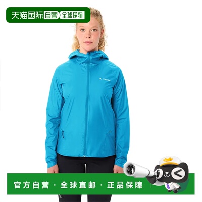 香港直邮VAUDE Scopi 防风夹克 中性户外外套