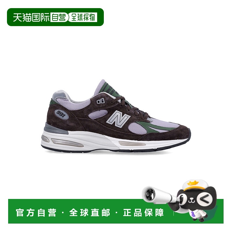 1h可退 香港直邮潮奢 New Balance  男士 Made 鞋(UK 991v2) U991