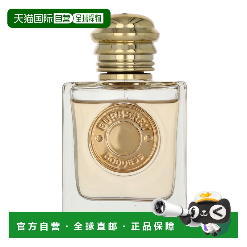 欧洲直邮BURBERRY博柏利巴宝莉女神淡香水香调自然清香持久50 g图片