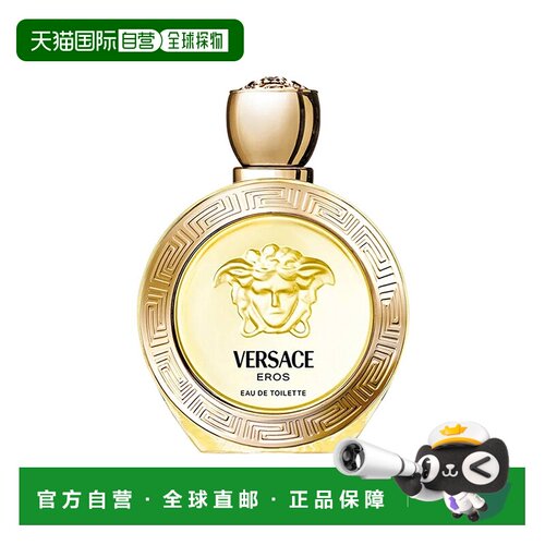 欧洲直邮VERSACE范思哲女士淡香水100ml/50ml/30ml爱罗斯爱正品