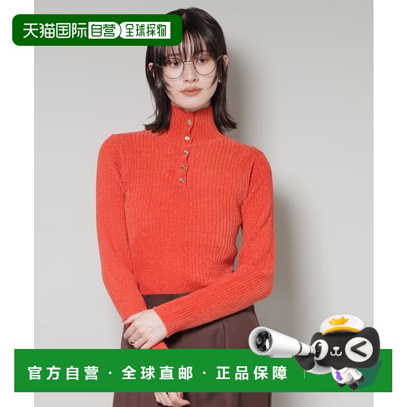 1h可退 日本直邮NANO universe 前后两穿纽扣领天鹅绒毛线针织衫