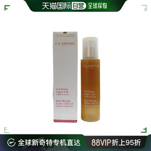 香港直邮Clarins娇韵诗纤挺美胸凝露50ml胸部紧致产后护理滋润