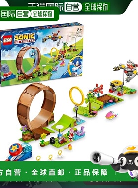 【日本直邮】Lego乐高 积木套装 索尼克绿丘区域的环形挑战76994