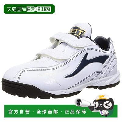 【日本直邮】Zett捷多RankettDX2棒球鞋白/藏青 21.5cm BSR8206J