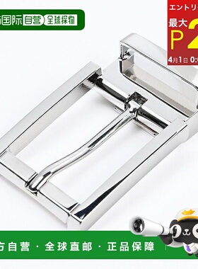 日本直邮乔治・斯塔梅拉仅腰带用于腰带系统腰带 3cm 宽用 fbm11