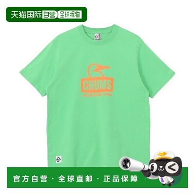 日本直邮CHUMS Booby Logo T恤 CH01-2736 凯利绿 26年春夏款