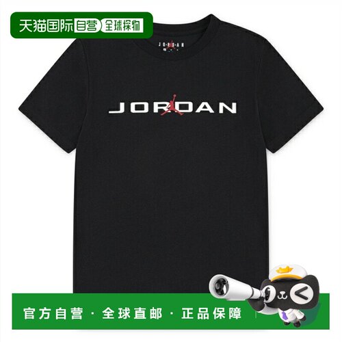 日本直邮乔丹（JORDAN）青少年MJ AIR 弹力短袖圆领篮球运动T恤