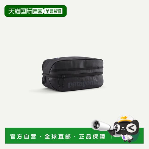 自营欧洲直邮Patagonia巴塔哥尼亚 Black Hole Cube男女同款拉链
