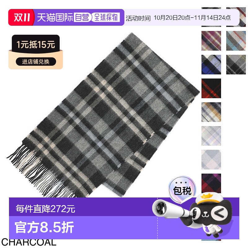 日本直邮 Johnstons of Elgin 羊绒围巾男士女士wa000016 ru7087