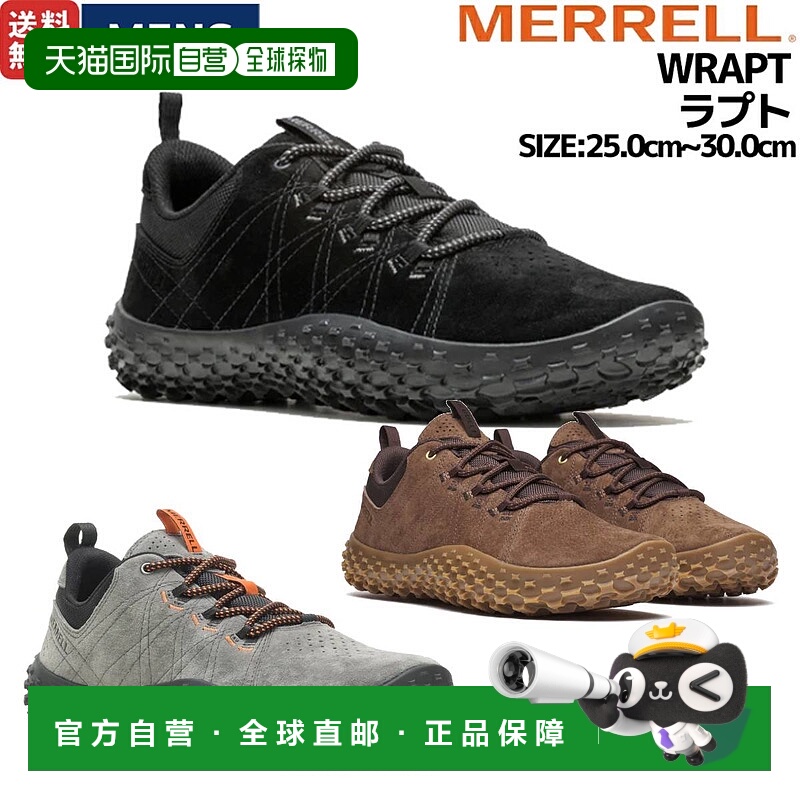 日本直邮MERRELL WRAPT 男士徒步户外登山赤足训练鞋运动鞋低帮步