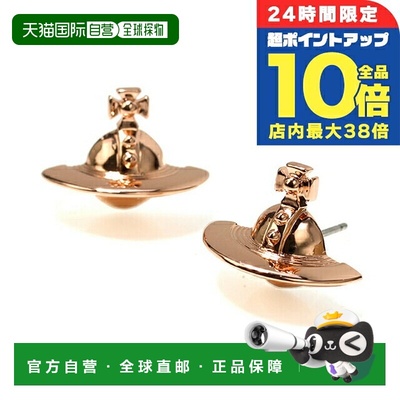 日本直邮Vivienne Westwood 女士徽标耳钉（62010038-G002）玫瑰