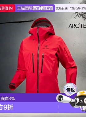 加拿大直发始祖鸟Alpha SV男防风防水耐磨硬壳冲锋衣外套