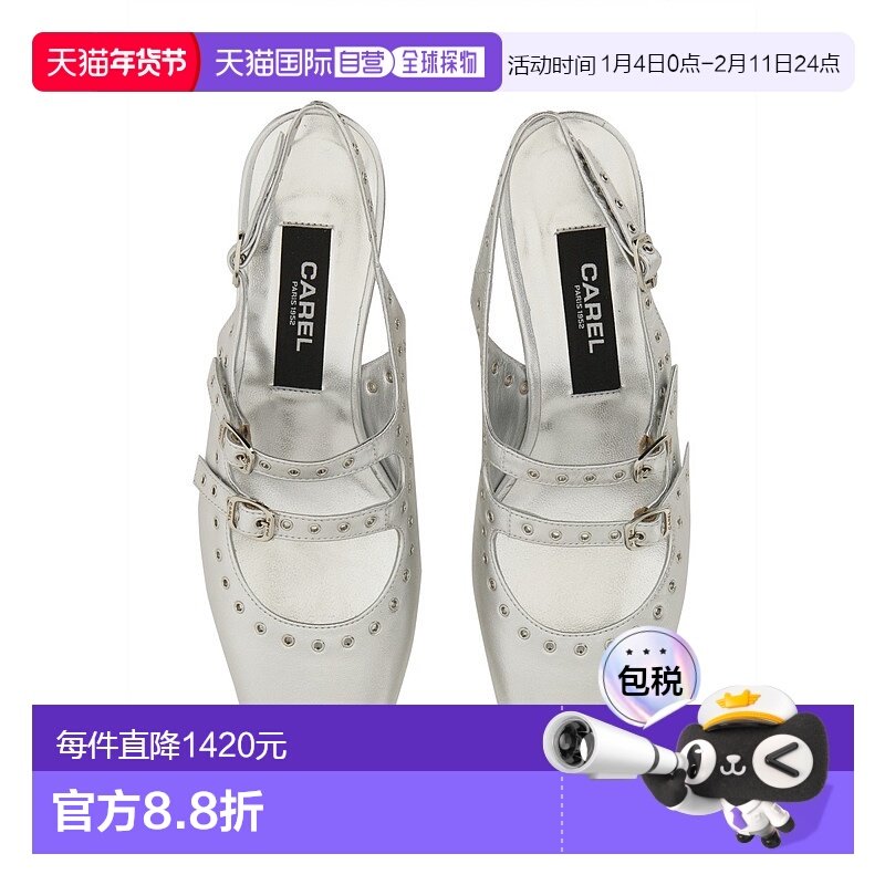 1h可退 欧洲直邮carel 女士 时尚休闲鞋新款高跟鞋单鞋,女鞋,浅口单鞋,淘宝优惠券,粉丝福利购,淘宝优惠卷