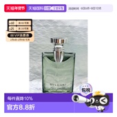 香港直邮BVLGARI宝格丽大吉岭茶浓香水木质持久留香50 100ml正品