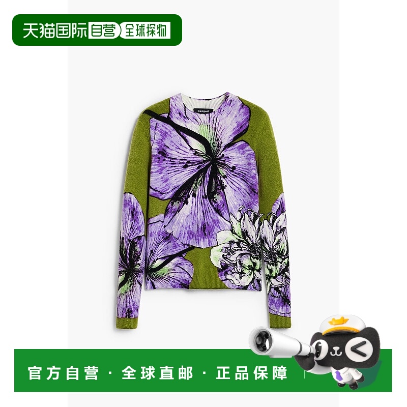 日本直邮Desigual Christian Lacroix针织女装