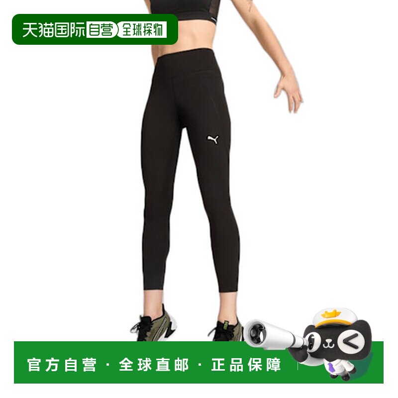 日本直邮彪马（PUMA）女士训练 TAD Essential 高腰 FL 紧身裤 黑