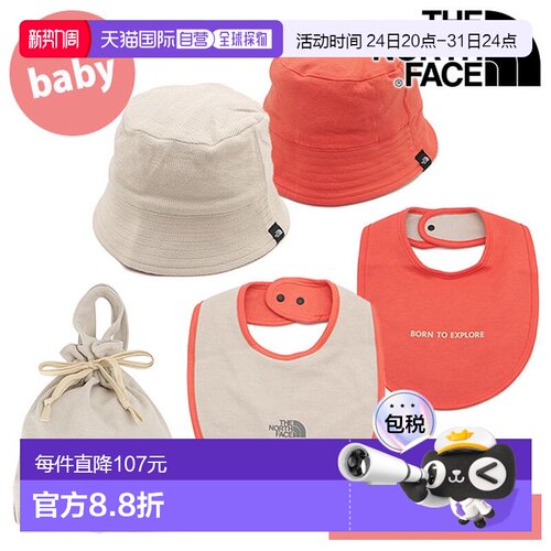 日本直邮THE NORTH FACE 婴儿帽子和围兜套装 [NNB02610-FI SS26]