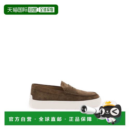 1h可退 欧洲直邮TOD'S 男士商务休闲鞋 XXM03E00640RE0S818 SS202