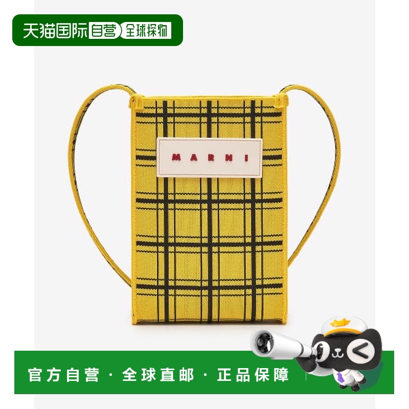 韩国直邮MARNI 单肩包男士SBMQ0088A0P6053ZO645 MINI JACQUARD C