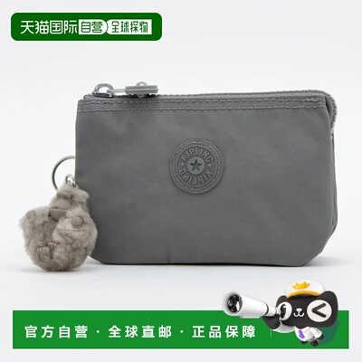 日本直邮Kipling 化妆包 Inviting Grey收纳包