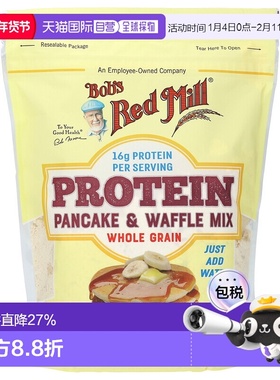 香港直发Bob's Red Mill鲍勃红磨坊煎饼华夫饼粉蛋白质速食397g