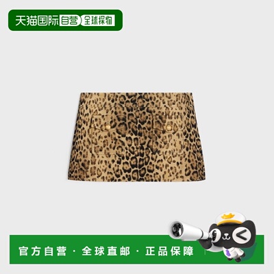 1h可退 香港直邮CELINE 女士半身裙 2J721697X19LE AW2024 花色