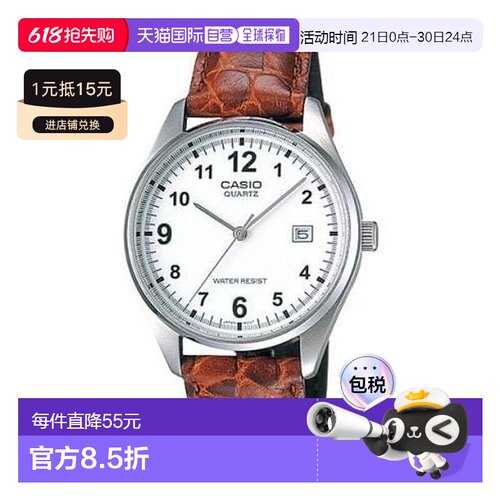 日本直邮卡西欧CASIO腕表CASIO MTP-1175E-7BJH