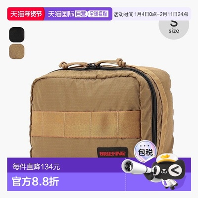 日本直邮Briefing Packing Cube S (BRA253G33) - 收纳袋小物件收