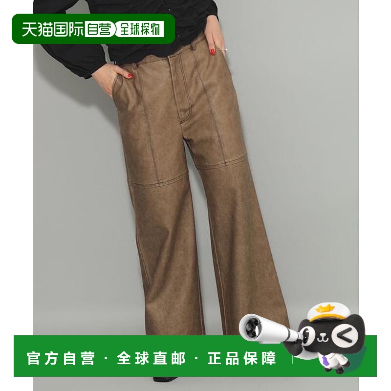 1h可退 日本直邮Ray BEAMS 仿皮宽松长裤