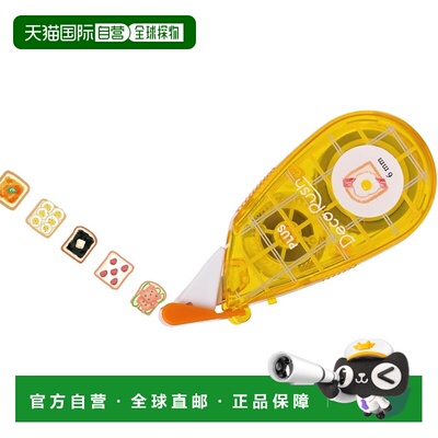 日本直邮PLUS 花边修饰带 6mm 限定手帐日和 早餐 20个
