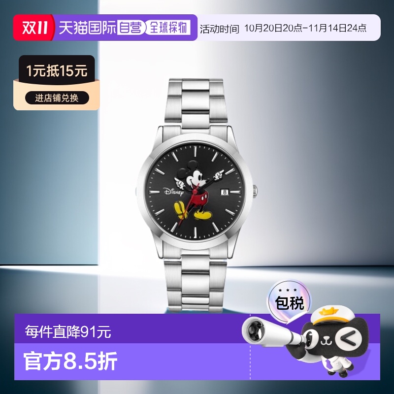 韩国直邮Disney 女士手表D11436DWB迪士尼