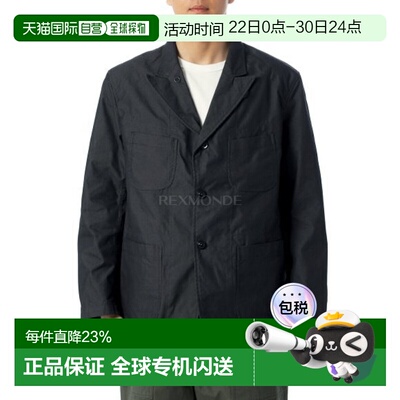 韩国直邮Engineered Garments Bedford 夹克 - CP Weather Poplin